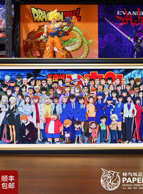 名侦探柯南全家福3d立体画手工装饰画动漫周边兰手办礼物拼图摆件