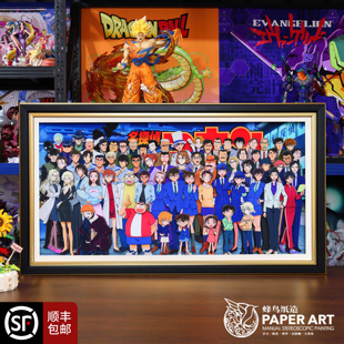 名侦探柯南全家福3d立体画手工装饰画动漫周边兰手办礼物拼图摆件