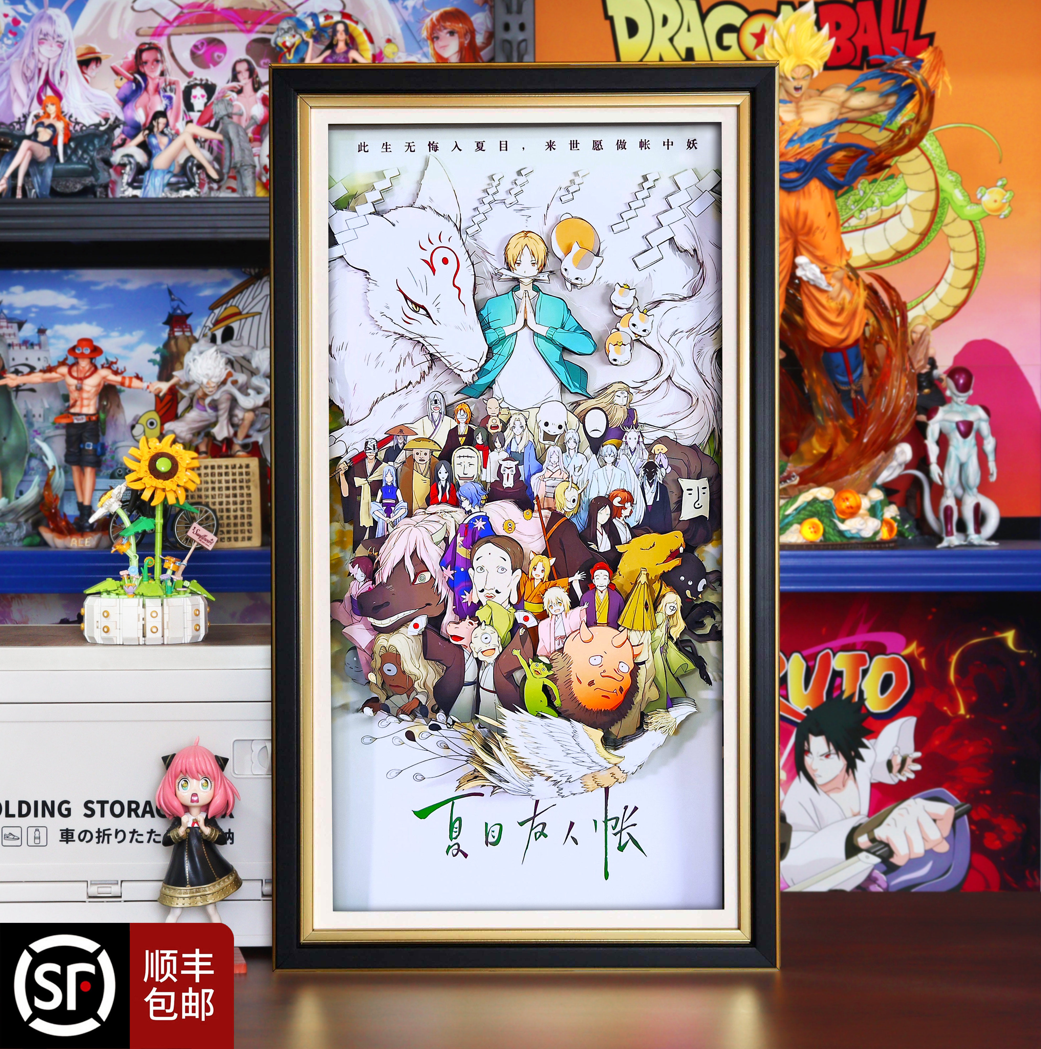 夏目友人帐全家福立体画动漫周边