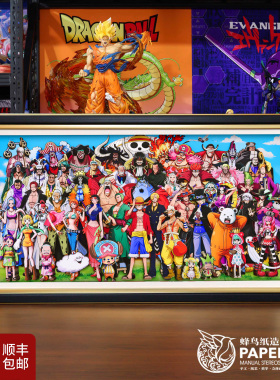 海贼王全家福3d立体画四皇七武海装饰画动漫周边手办拼图礼物摆件