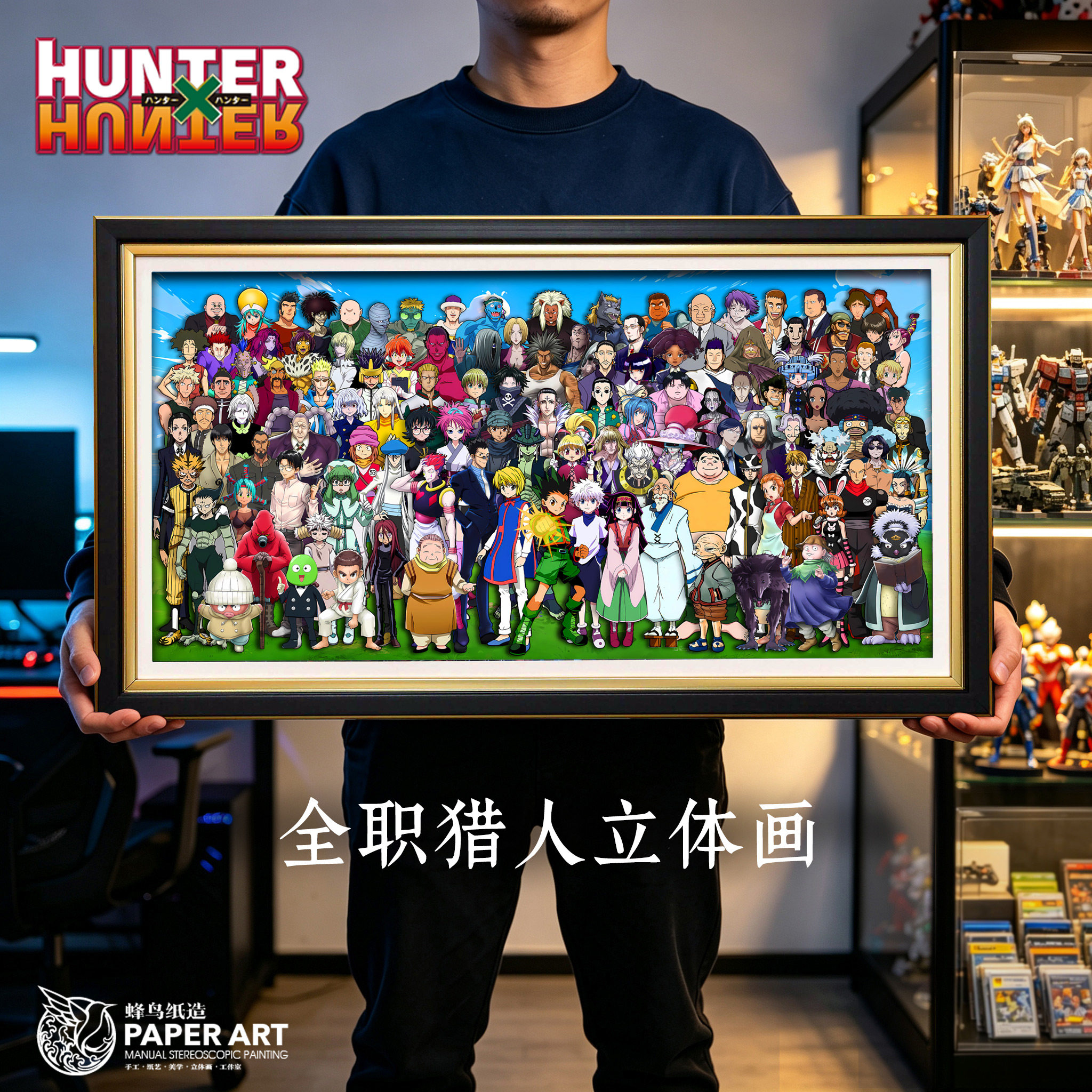 全职猎人全员立体画装饰挂画