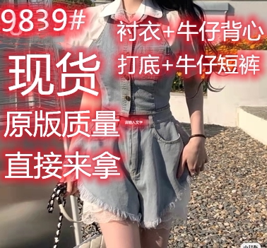 可可馨服 KKZFS9839