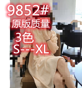 可可馨服 KKZFS9852