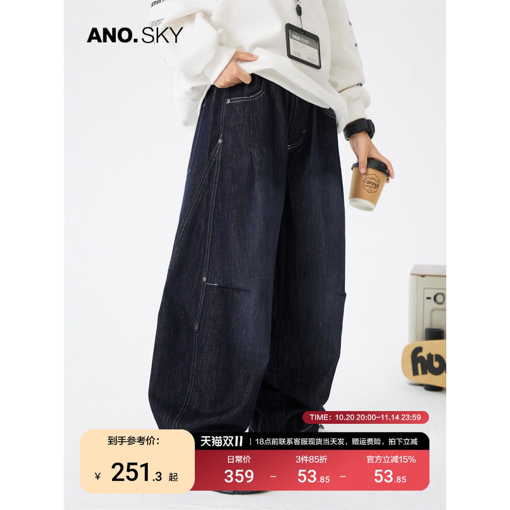 anothersky男童冬季加绒牛仔裤2025新款儿童直筒宽松阔腿保暖裤子