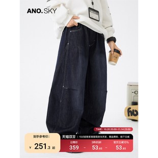 anothersky男童冬季加绒牛仔裤2025新款儿童直筒宽松阔腿保暖裤子