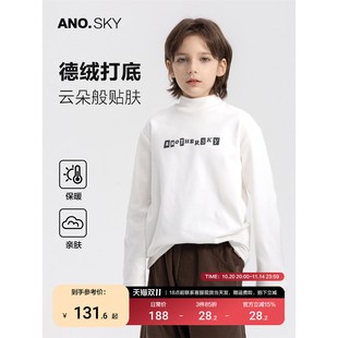 anothersky 男童长袖T恤儿童秋冬装德绒打底衫2025新款青少年上衣