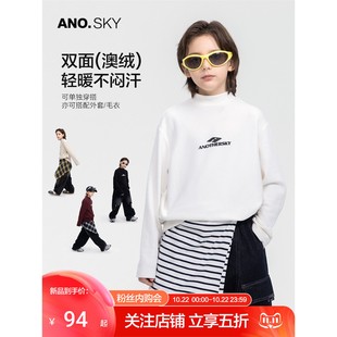 anothersky 男童秋冬半高领德绒打底衫2025新款儿童保暖内搭白t恤