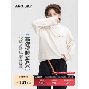 anothersky 男童秋冬半高领长袖t恤2025新款儿童装内搭德绒打底衫