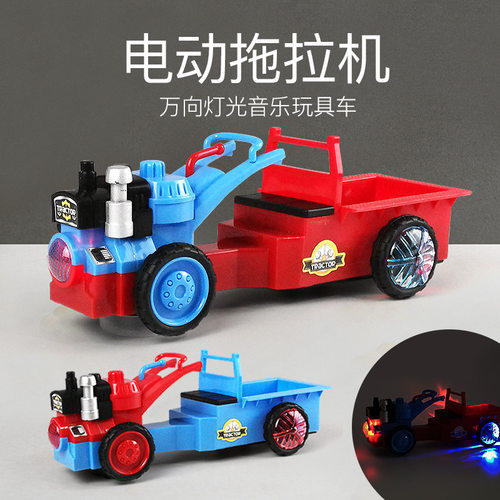 拖拉机儿童电动万向灯光音乐玩具 地摊热卖3-6岁男孩玩具车