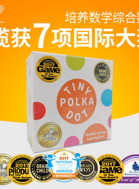 MathForLove儿童游戏圆点卡tiny polka dot亲子玩具初学儿童3-8岁