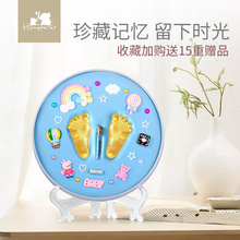婴儿胎毛永久脚印手印泥纪念品diy新生儿百天自制 宝宝手足印泥