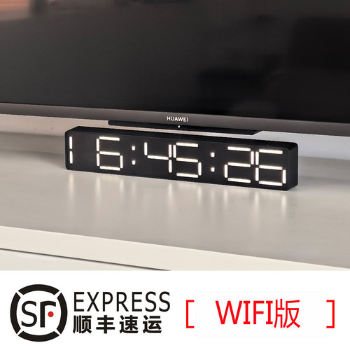 客厅wifi对时发光座钟静音电子钟