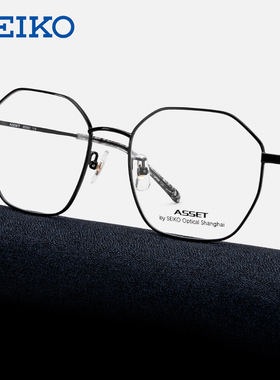 精工多边形不规则眼镜框男女金属时尚休闲镜架近视可配度数AE5002