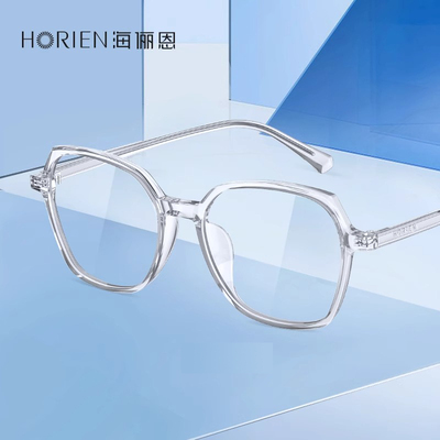 海俪恩近视眼镜女大脸显瘦防蓝光平光镜茶色透明眼镜框男潮N51047