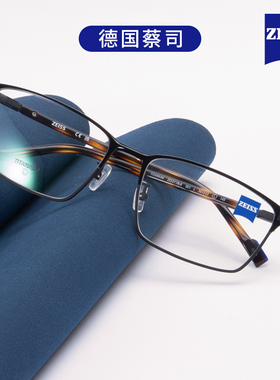 德国ZEISS蔡司眼镜框ZS22118亚洲版超轻钛方框近视镜架男女可配镜