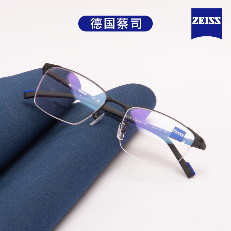 德国蔡司眼镜框ZS22119LB亚洲版超轻纯钛半框近视镜架男女可配镜