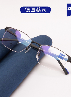 德国蔡司眼镜框ZS22119LB亚洲版超轻纯钛半框近视镜架男女可配镜