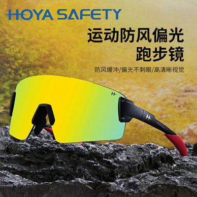 豪雅跑步骑行高科技运动太阳镜