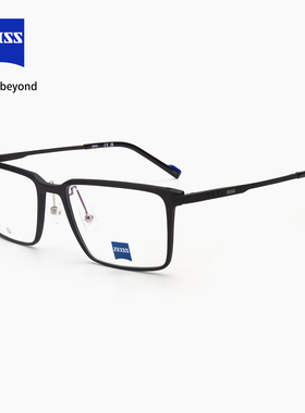 ZEISS蔡司眼镜框24147男商务超轻钛大脸方框眼镜架可配近视度数女