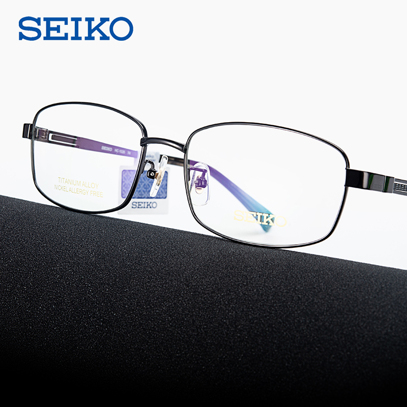SEIKO日本精工光学眼镜框男士高度数近视时尚休闲纯钛镜架HC1026