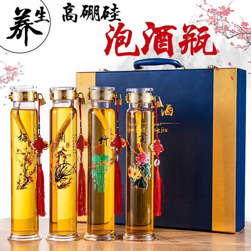 高档密封泡酒玻璃瓶2斤人参虫草泡酒瓶药酒泡酒专用酒瓶空瓶家用