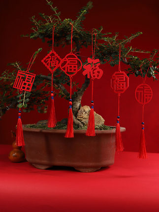 红色毛毡小号 乔迁小福子流苏挂饰 盆栽绿植黄色吊饰吊坠鲜花装饰