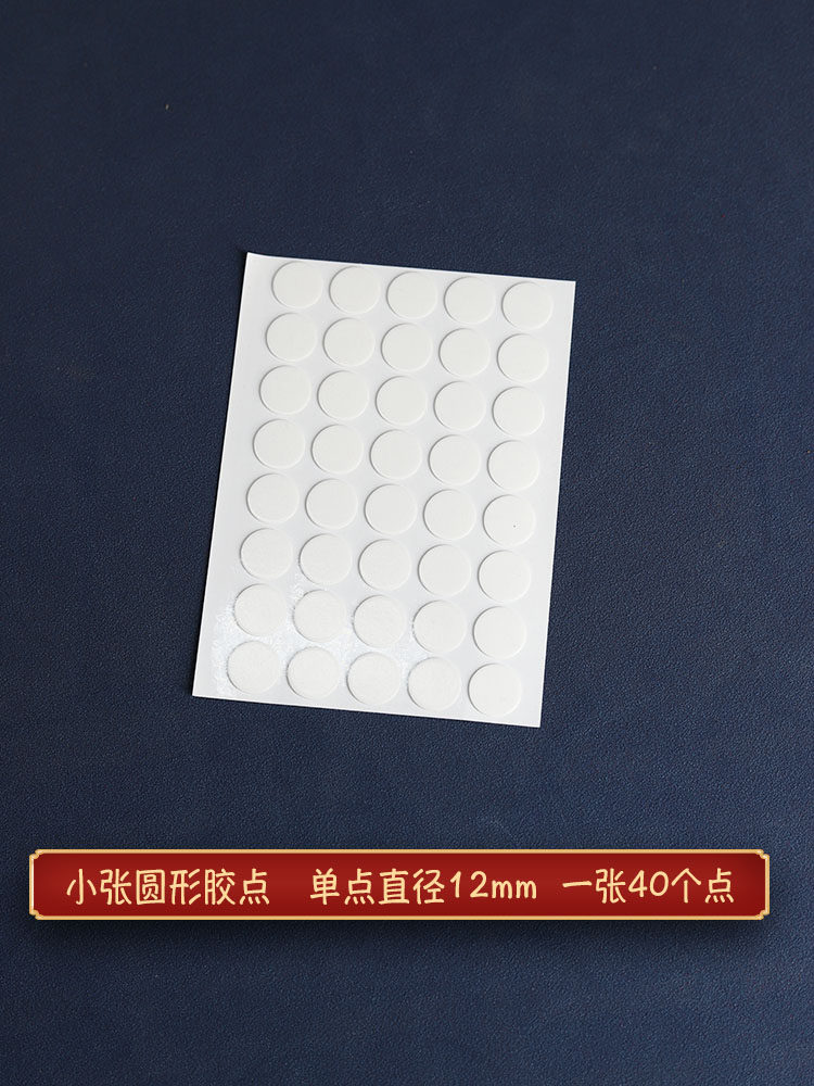 2026双面透明点胶纳米亚克力挂钩喜庆装饰