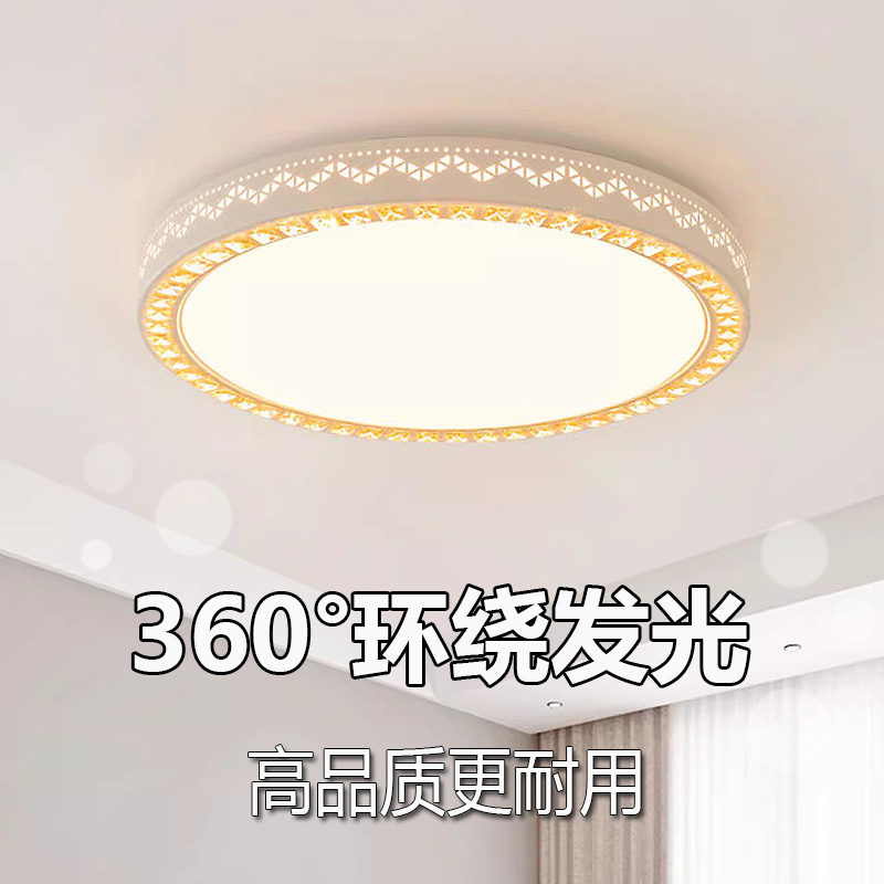 现代简约温馨圆形贝耀LED吸顶灯