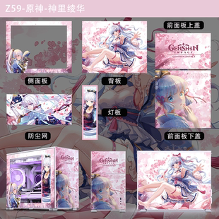 乔思伯D31机箱定制 台式电脑主机箱MATX主板/360水冷/海景房机箱