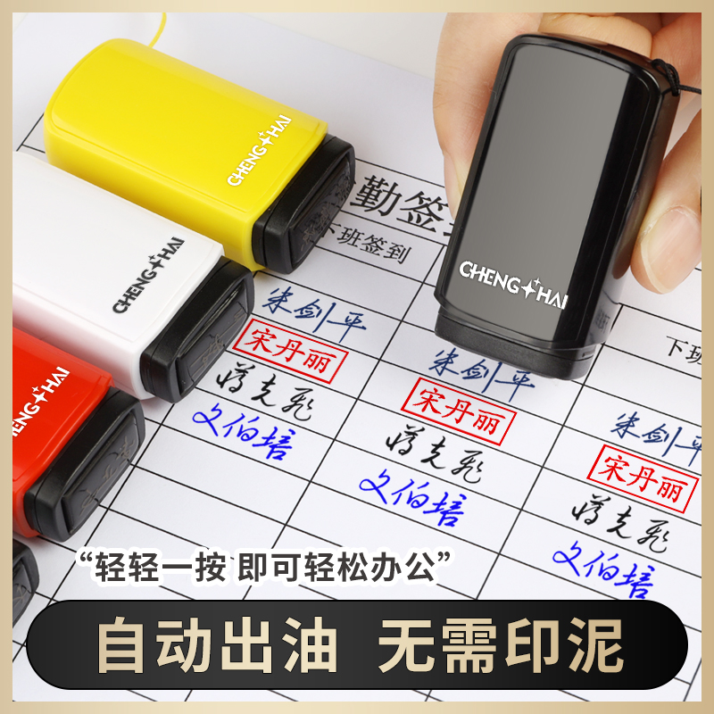 刻姓名印章定做迷你小号
