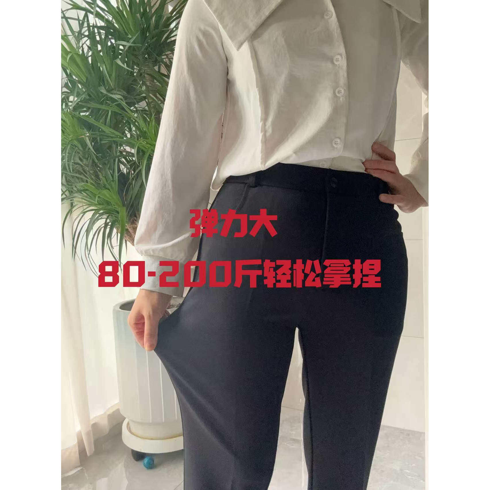 大码女士弹力直筒正装九分西裤宝蓝银行胖mm高腰职业西装裤200斤