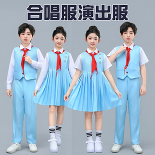 儿童合唱团演出服中小学生朗诵服装男女童集体比赛主持礼服表演服