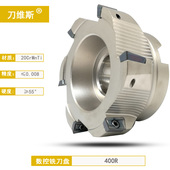 160 400R直角刀盘R0.8面铣刀盘加工中心400R50 200 100 125