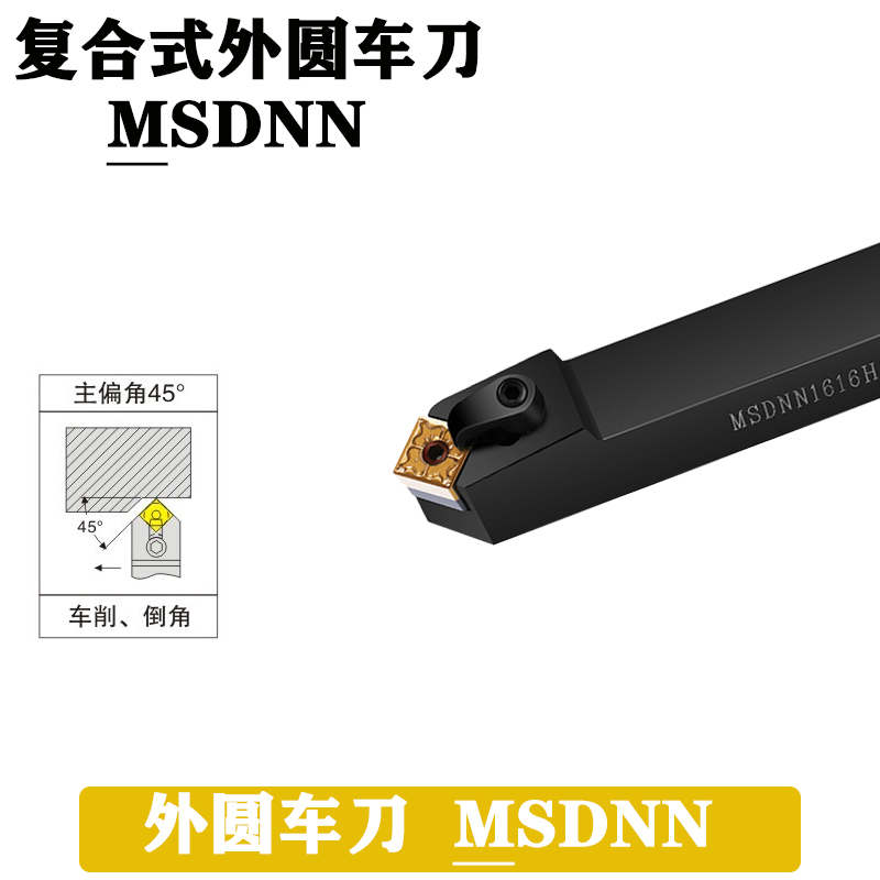 刀维斯车刀数控刀杆抗震性