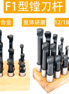F1型镗孔器F1型粗镗刀套装R8NT3NT40NT50MT2/3/4/5镗刀杆12/18MM