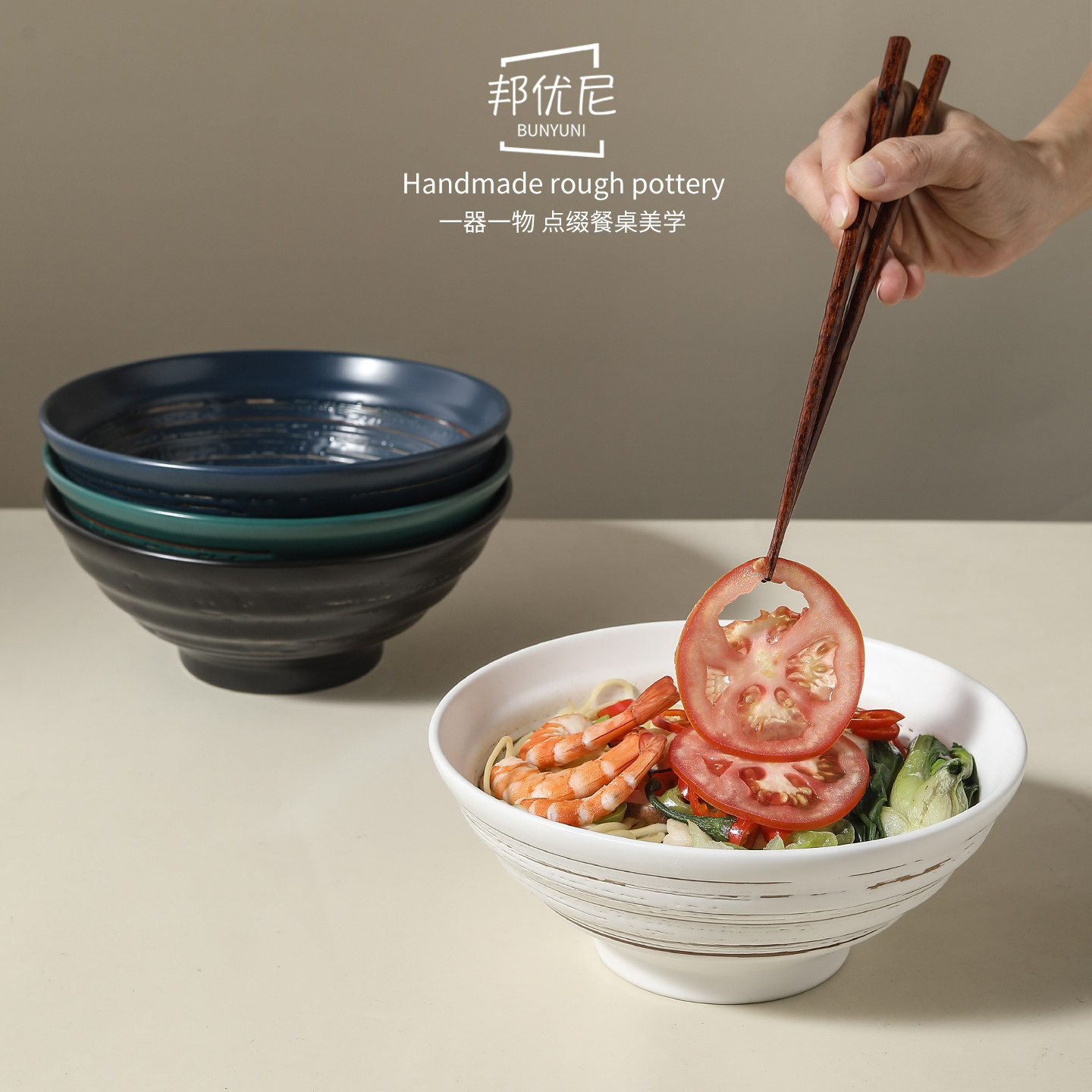 日式拉面碗复古陶瓷高脚斗笠碗