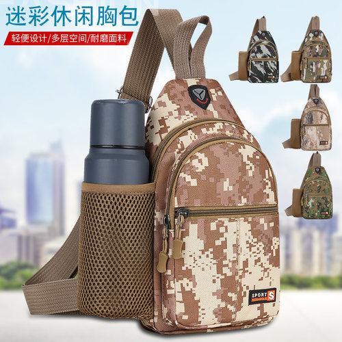 韩版牛津布迷彩男士胸包新款防水耐磨单肩斜挎包大容量小背包男包