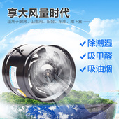 外转子管道风机换气扇排气扇强力抽风机6寸厨房油烟排风扇150