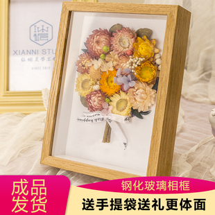 成品发货 手工干花永生花相框送老师同学闺蜜女朋友教师节礼物