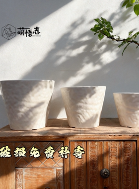 萌悟志北欧奶油风格陶瓷花盆大开口桌面创意蝴蝶兰盆现在简约小盆