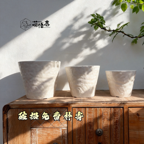 现代简约北欧奶油风格陶瓷花盆