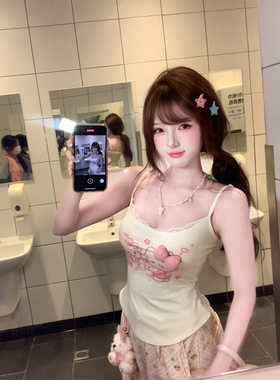 【瑞茜】贝儿派对 夏季网红风甜辣上衣针织开衫R2252-1L