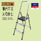 铝合金多功能扶手特厚加粗人字踏板折叠工程装 修登高轻便家用梯子