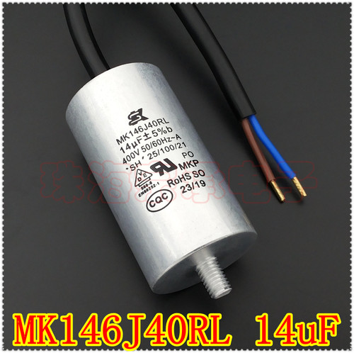 MK146J40RL电容器SK14uF
