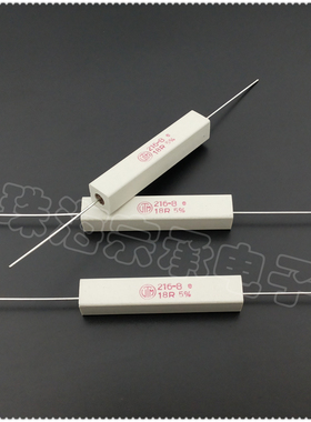 进口葡萄牙 18R 10W VITROHM 216-8 18欧 陶瓷线绕电阻 VTM 18Ω