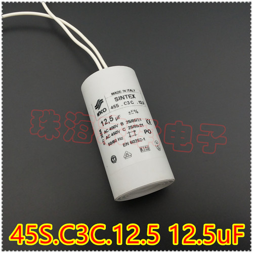 进口意大利 INCO 45S.C3C.12.5 12.5uF 风机电机启动运行电容器