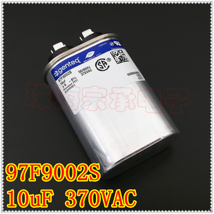 进口墨西哥 10uF 370VAC genteq/capcom 97F9002S 电机启动电容器