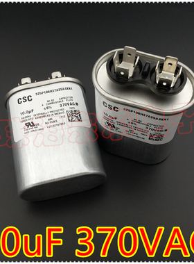 进口墨西哥 CSC 325P106H37A25A4XN1 10uF 370VAC 启动运行电容器