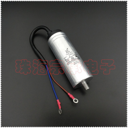 Embraco/aspera 10uF 12.5uF 15uF 17.5uF 20uF 25uF 30uF电容器