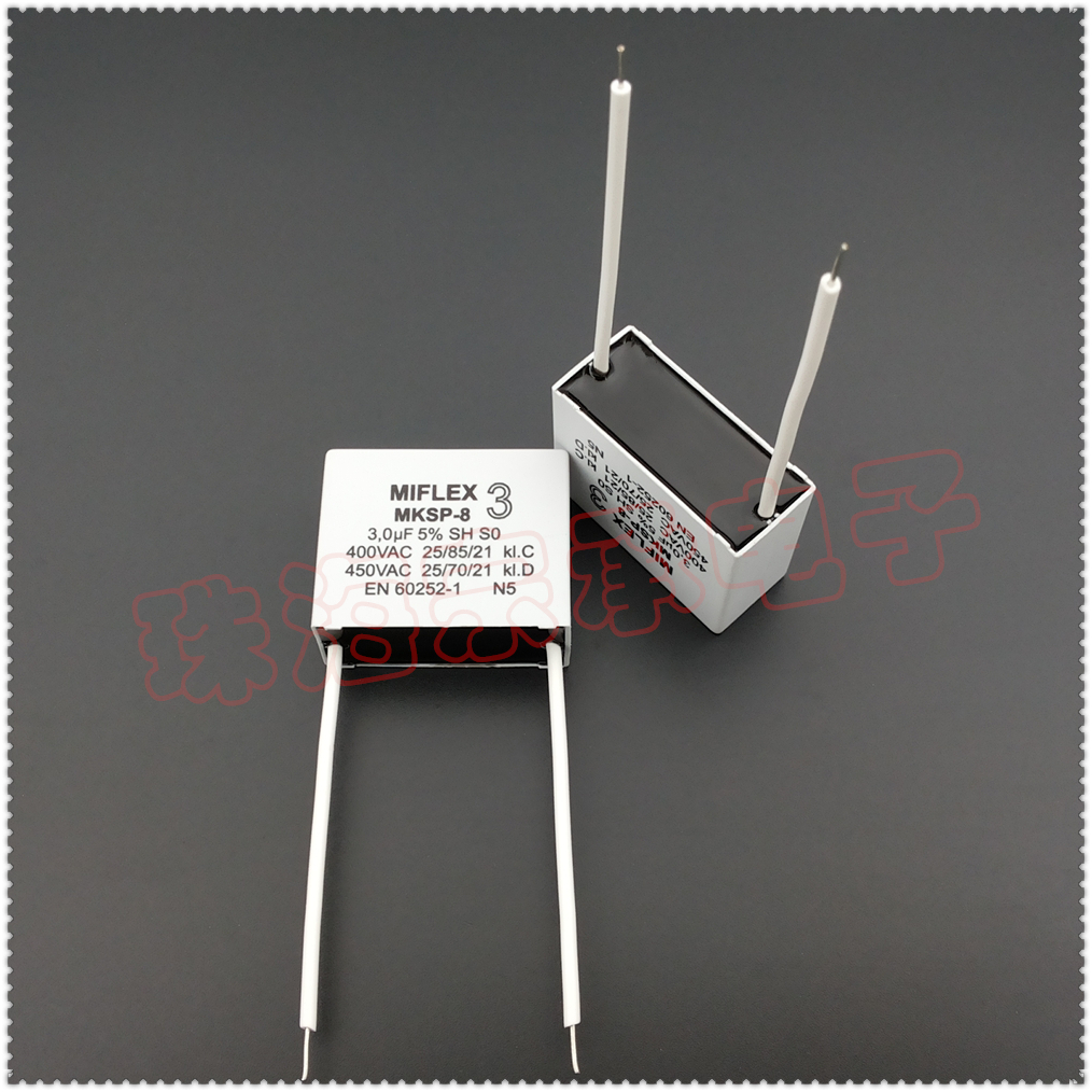MKSP-8电容器MIFLEX3uF